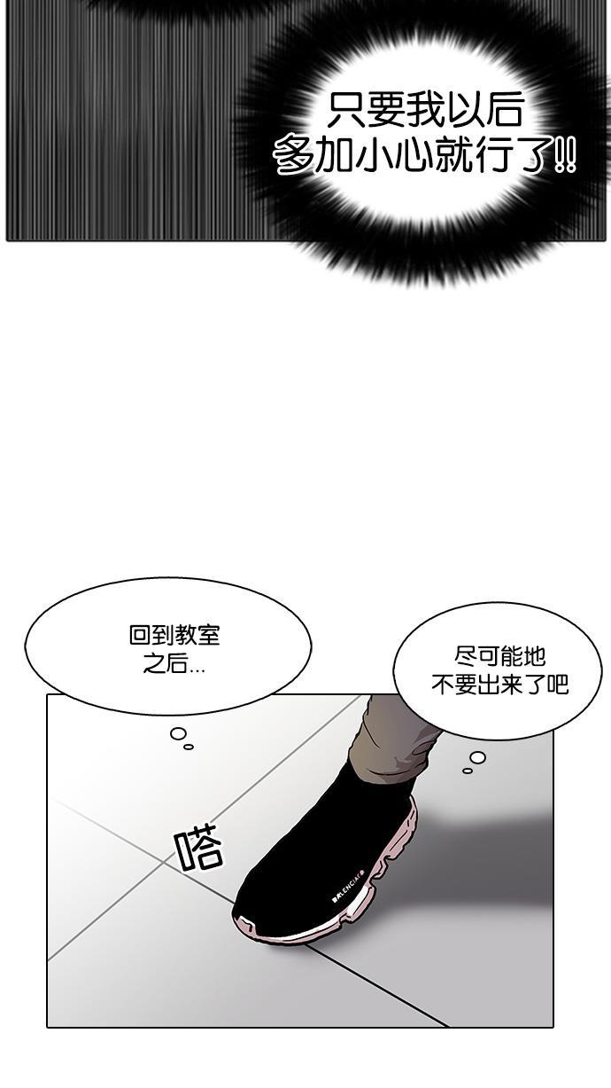 免费漫画在线-[第127话] 初恋[01]全彩韩漫标签