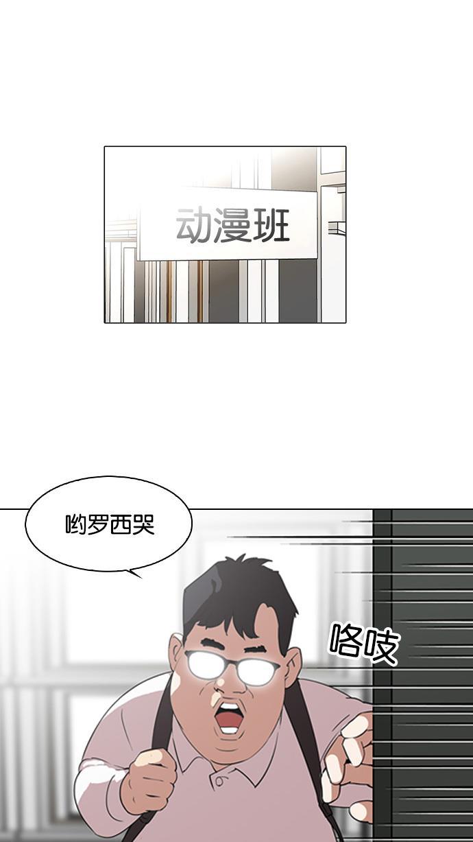 免费漫画在线-[第129话] 初恋[03]全彩韩漫标签