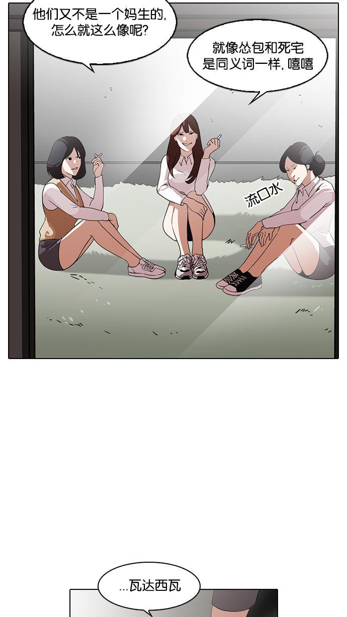 免费漫画在线-[第129话] 初恋[03]全彩韩漫标签
