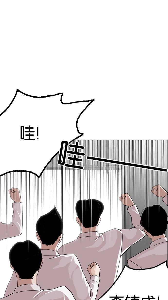免费漫画在线-[第133话] 邪教[02]全彩韩漫标签