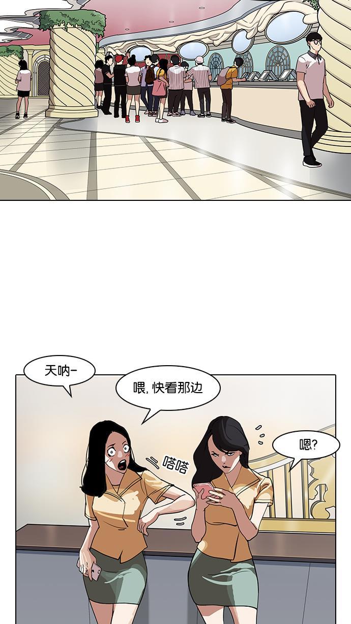 免费漫画在线-[第139话] 春游[01]全彩韩漫标签