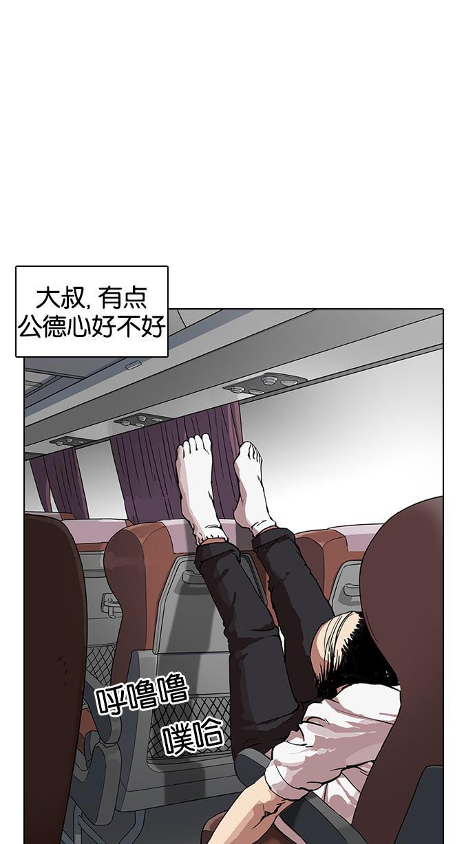 免费漫画在线-[第153话] 节日[01]全彩韩漫标签