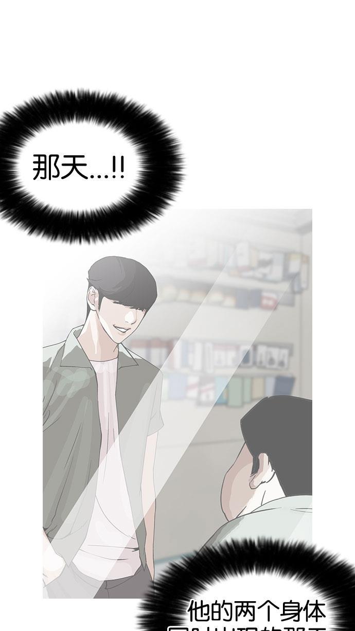 免费漫画在线-[第161话] 崔秀珍的追踪[1/2]全彩韩漫标签