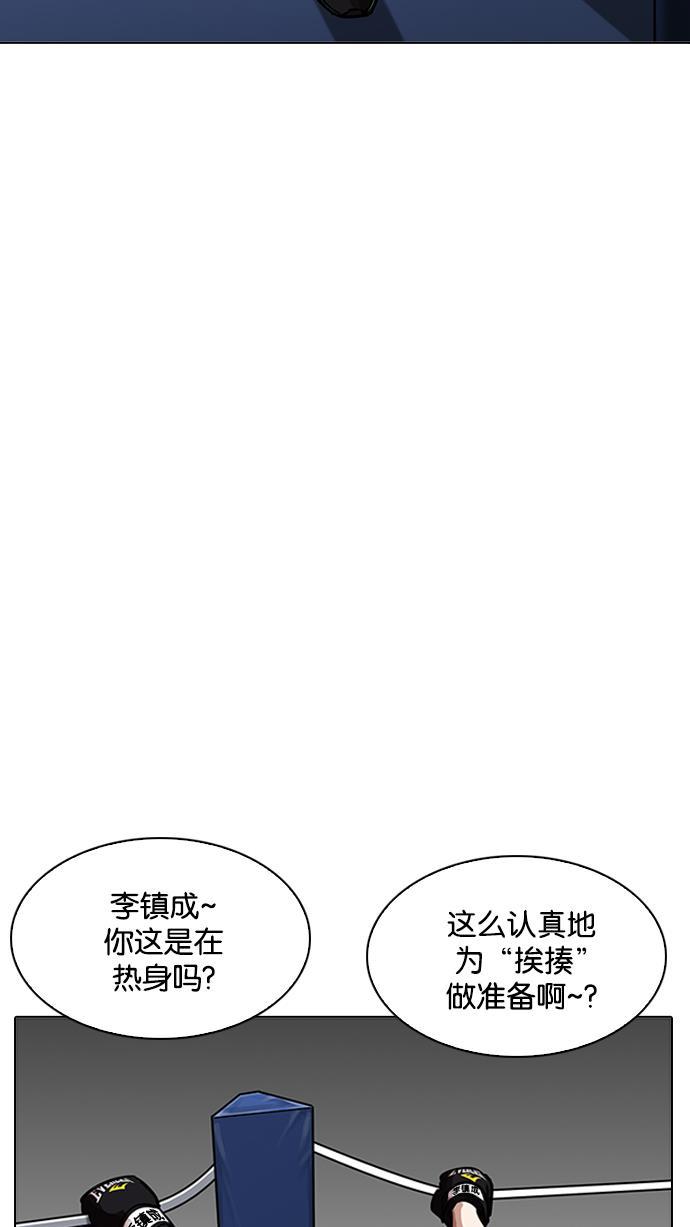 免费漫画在线-[第207话] 帝犬联盟 [09]全彩韩漫标签