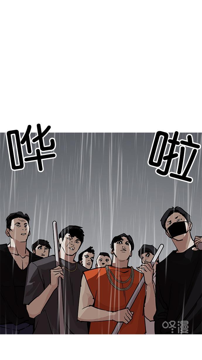 免费漫画在线-[第210话] 帝犬联盟 [12]全彩韩漫标签