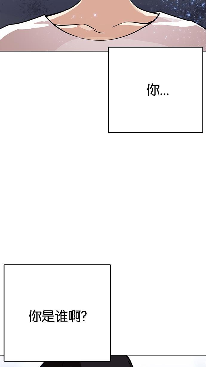 免费漫画在线-[第233话] 张贤[02]全彩韩漫标签