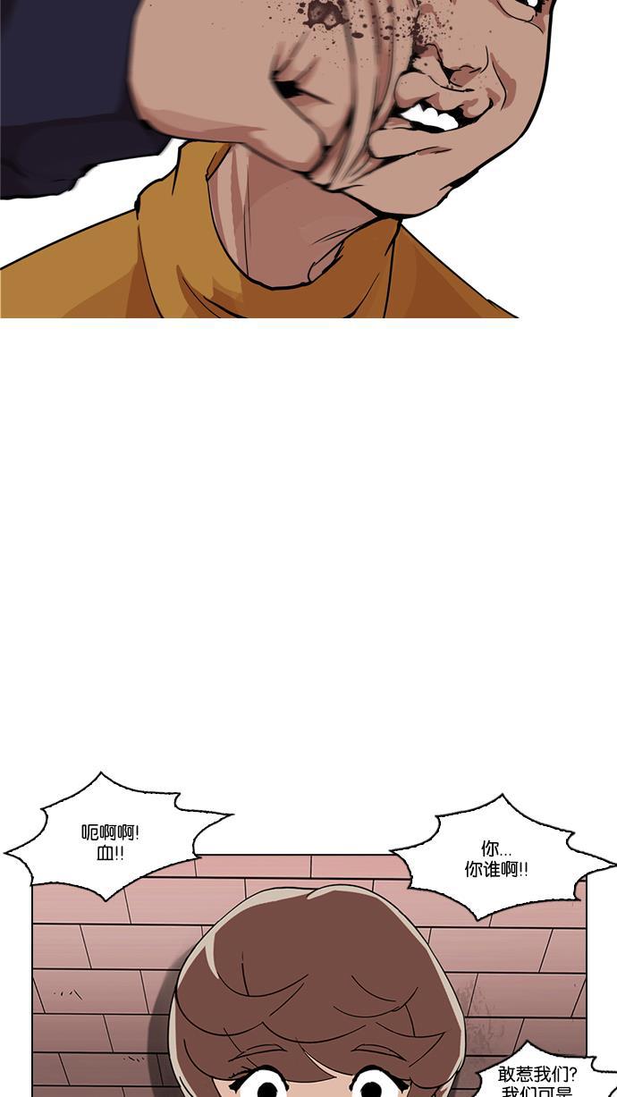 免费漫画在线-[第212话] 帝犬联盟 [14]全彩韩漫标签