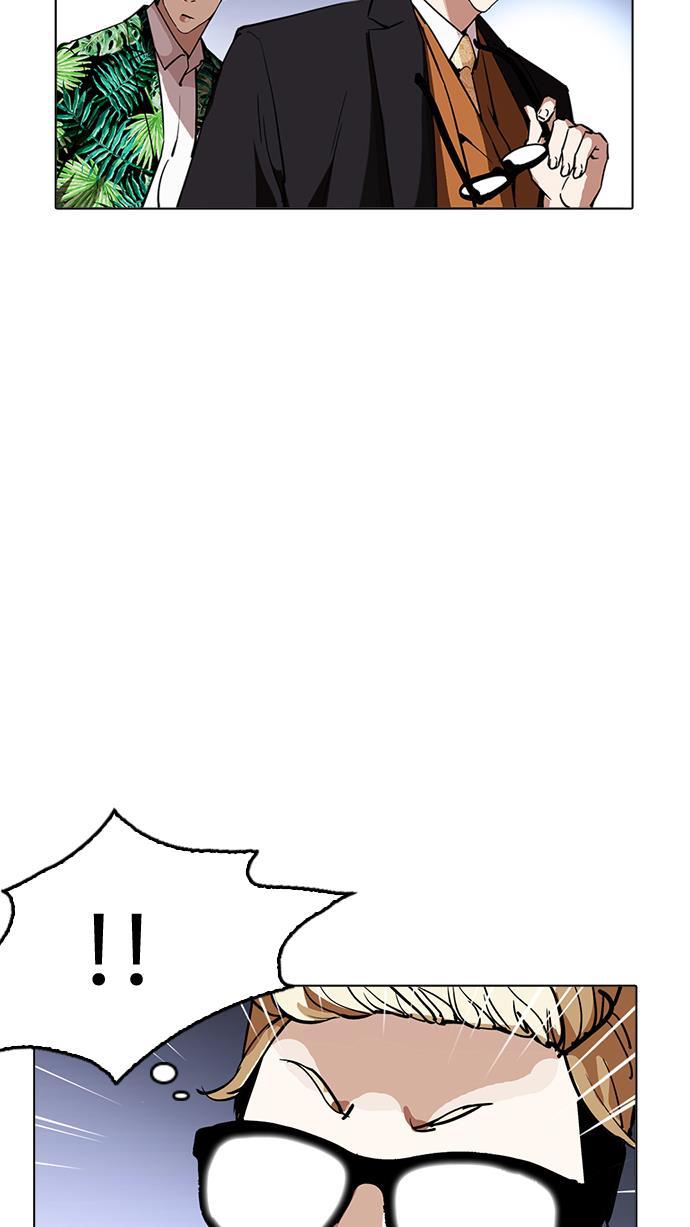免费漫画在线-[第213话] 帝犬联盟 [之后]全彩韩漫标签