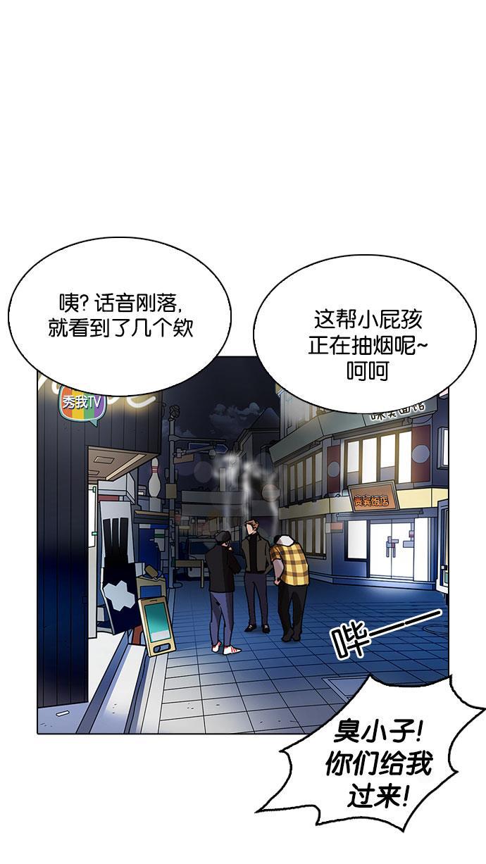 免费漫画在线-[第220话] &ldquo;离家出走&rdquo; 组织[2]全彩韩漫标签