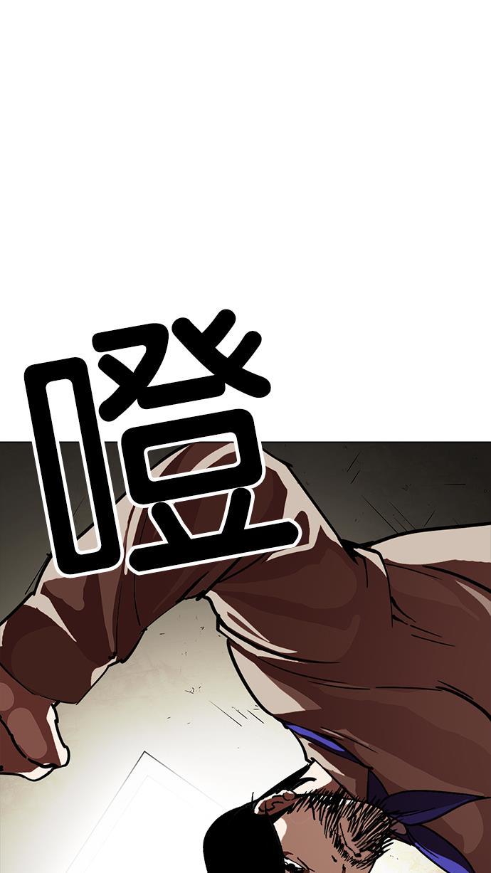 免费漫画在线-[第227话] &ldquo;离家出走&rdquo; 组织[9]全彩韩漫标签