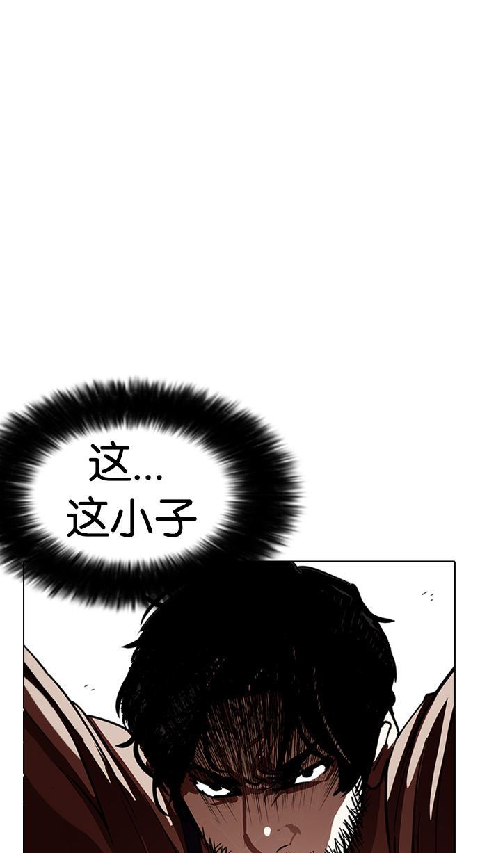 免费漫画在线-[第227话] &ldquo;离家出走&rdquo; 组织[9]全彩韩漫标签