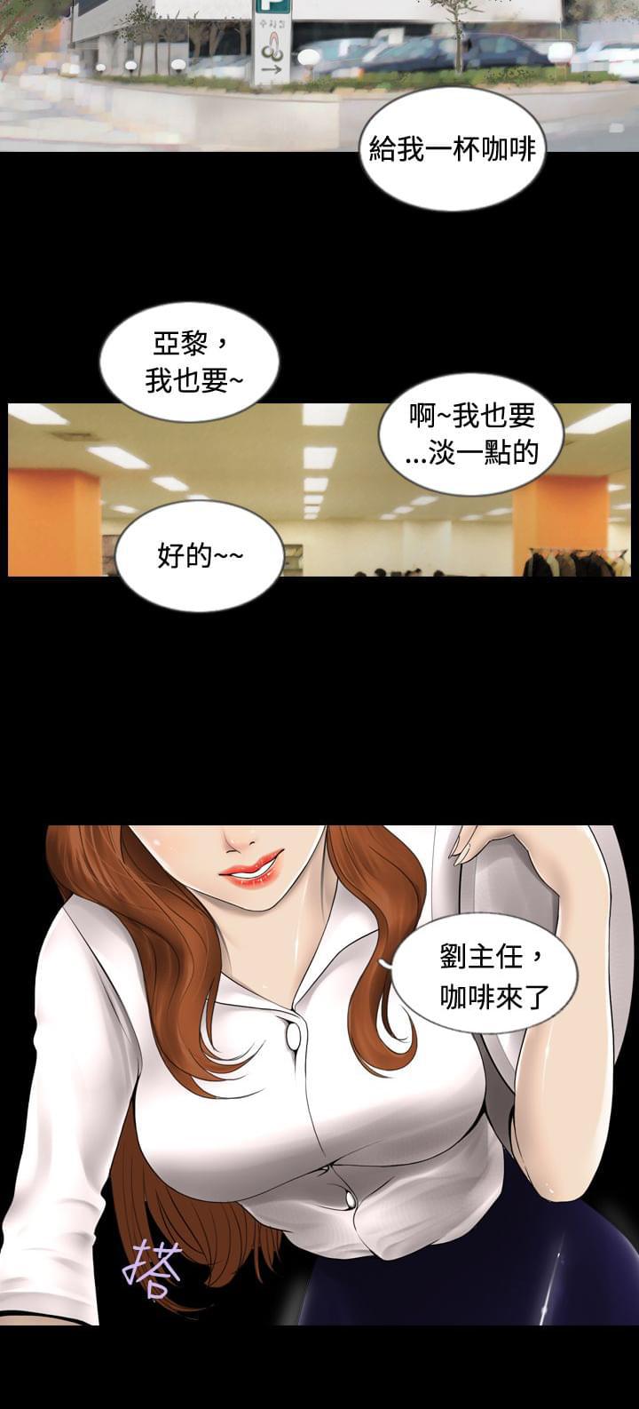 咒术回战漫画-第1话全彩韩漫标签