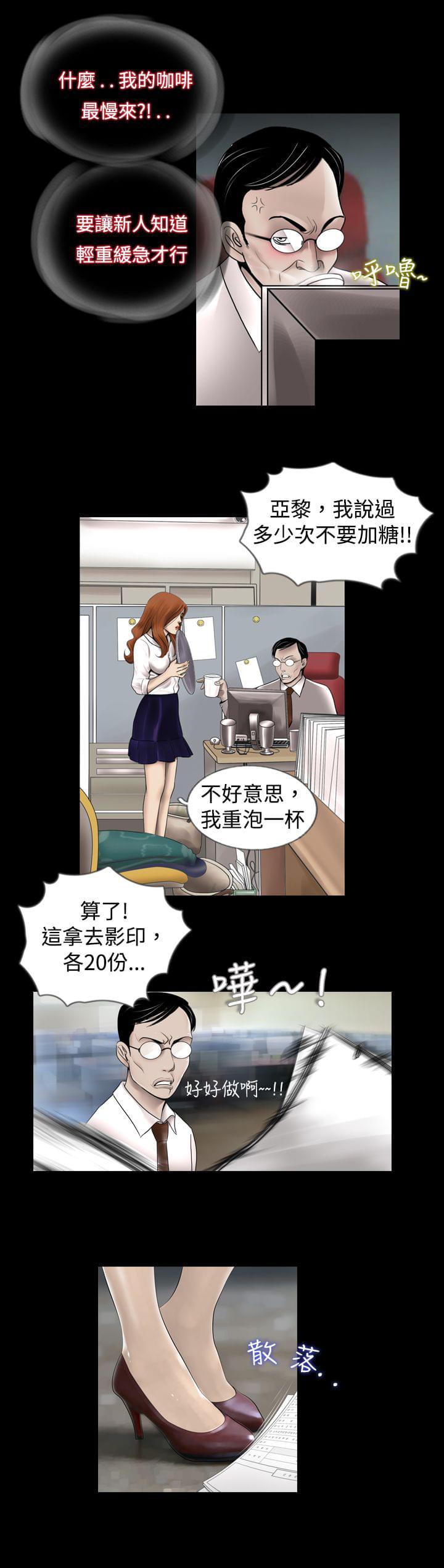 咒术回战漫画-第1话全彩韩漫标签