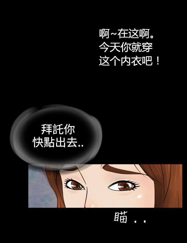 咒术回战漫画-第2话全彩韩漫标签