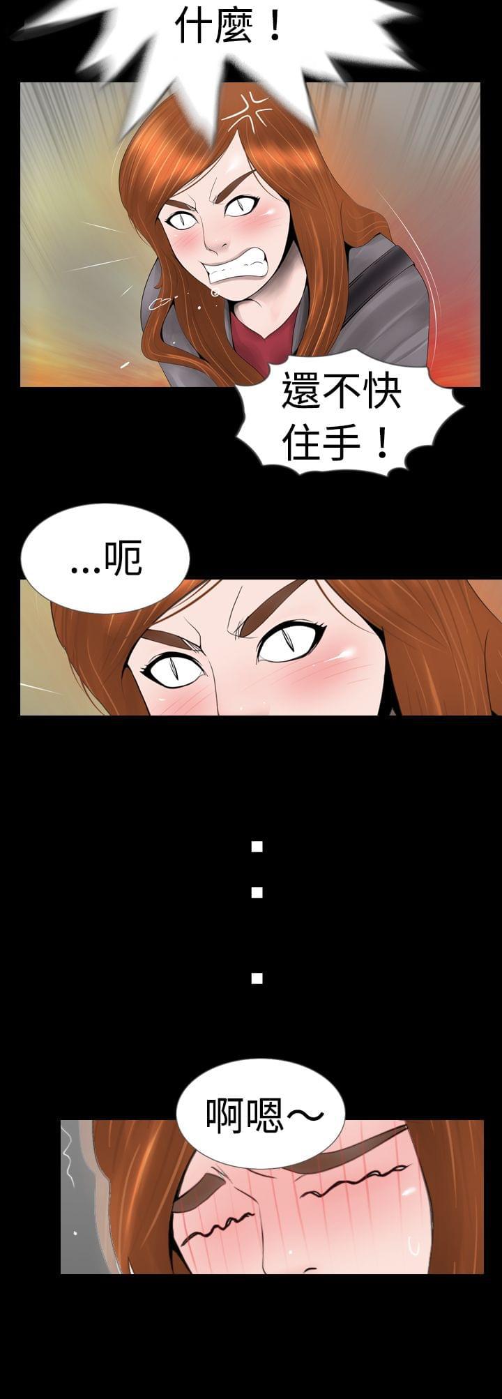 咒术回战漫画-第6话全彩韩漫标签