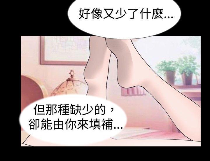 咒术回战漫画-第10话全彩韩漫标签