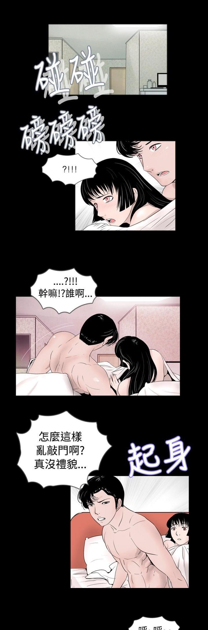 咒术回战漫画-第28话全彩韩漫标签