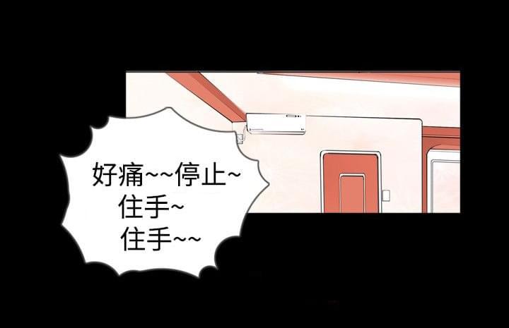 咒术回战漫画-第29话全彩韩漫标签
