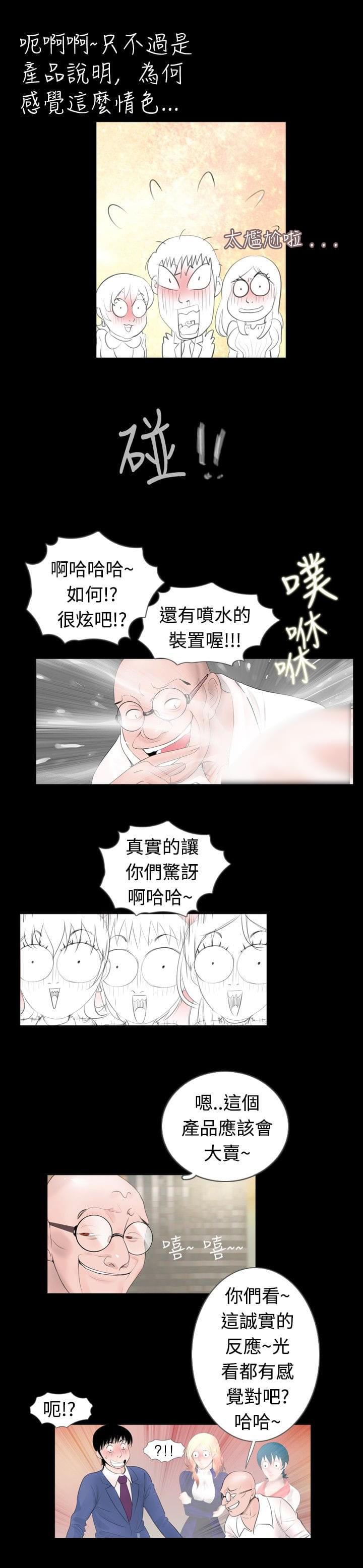 咒术回战漫画-第33话全彩韩漫标签
