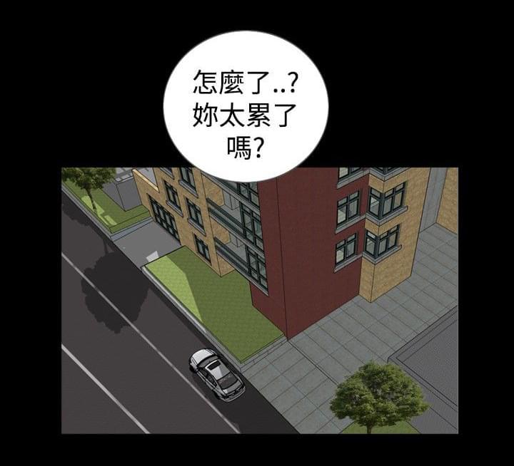 咒术回战漫画-第44话全彩韩漫标签