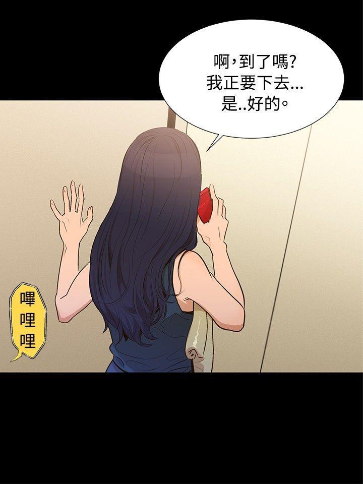 不伦驾训班韩漫全集-Preview无删减无遮挡章节图片 