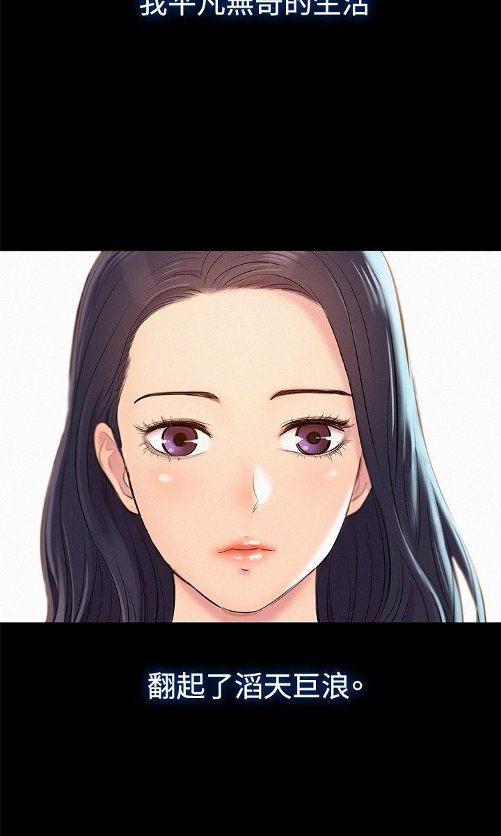 不伦驾训班韩漫全集-Preview无删减无遮挡章节图片 
