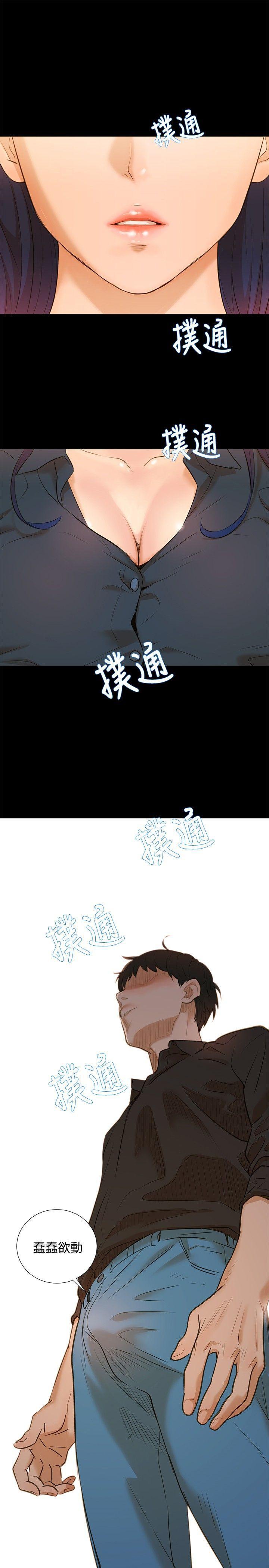 不伦驾训班韩漫全集-Preview无删减无遮挡章节图片 
