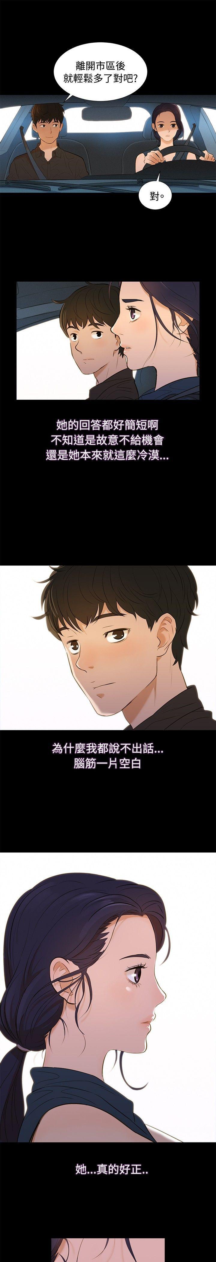 不伦驾训班韩漫全集-Preview无删减无遮挡章节图片 