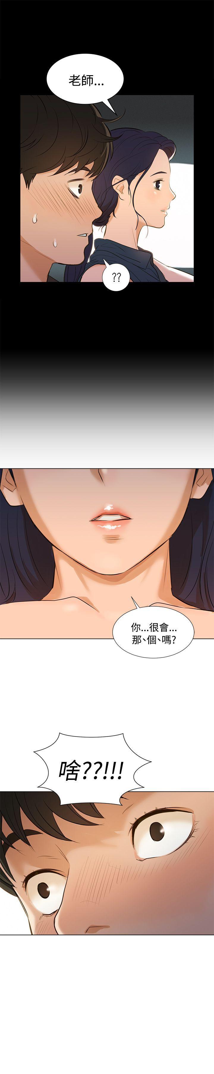 不伦驾训班韩漫全集-Preview无删减无遮挡章节图片 