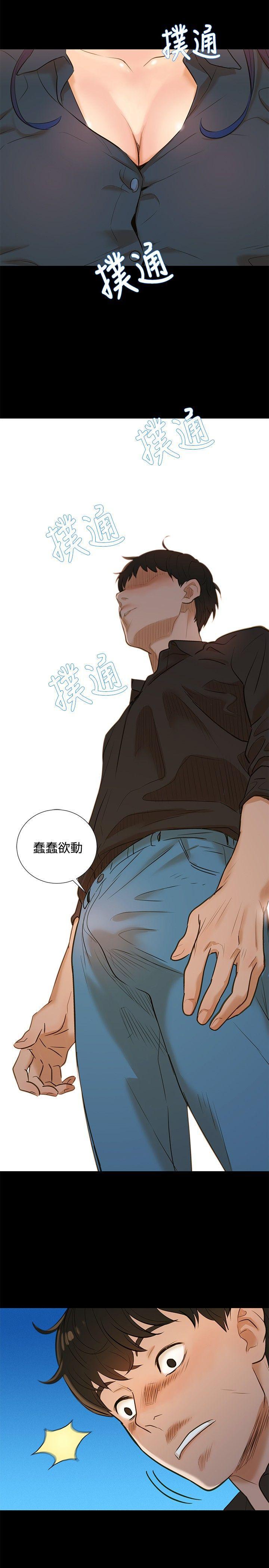 不伦驾训班韩漫全集-第2话无删减无遮挡章节图片 