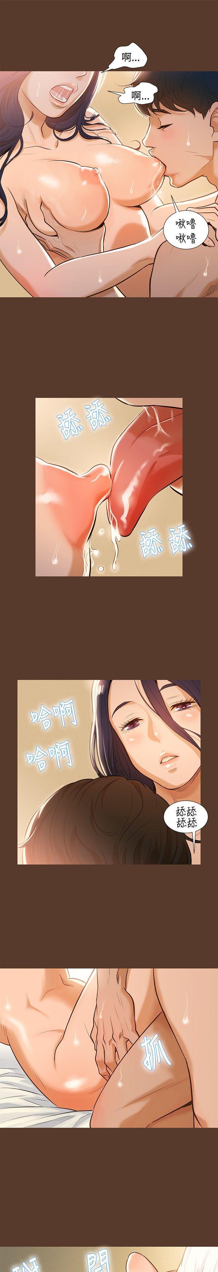 不伦驾训班韩漫全集-第2话无删减无遮挡章节图片 
