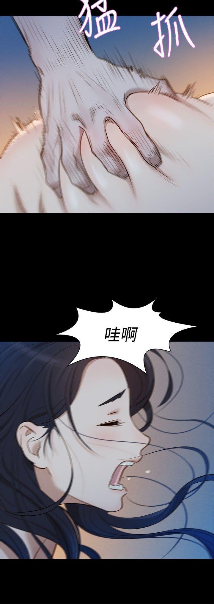 不伦驾训班韩漫全集-第3话无删减无遮挡章节图片 
