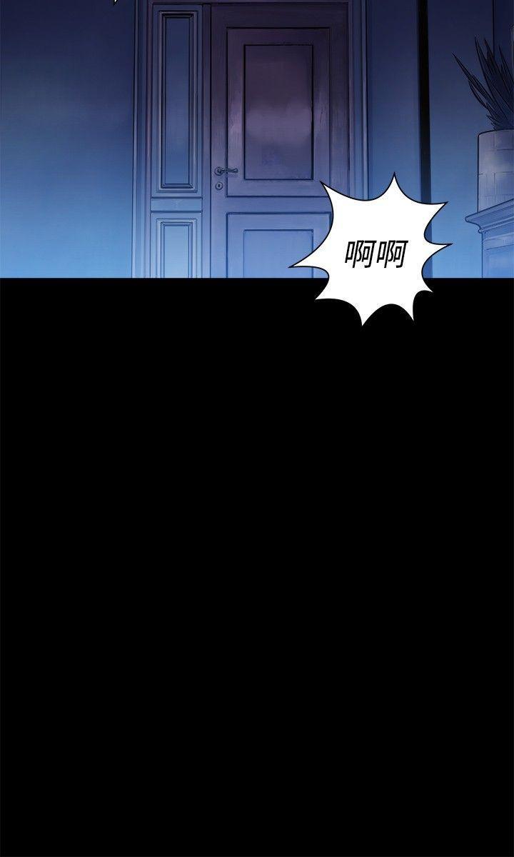 不伦驾训班韩漫全集-第3话无删减无遮挡章节图片 