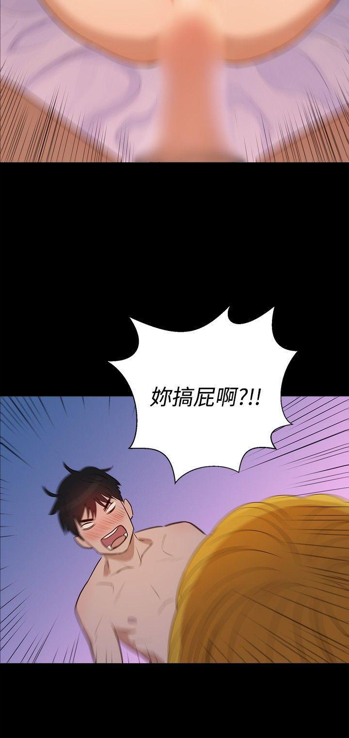 不伦驾训班韩漫全集-第4话无删减无遮挡章节图片 