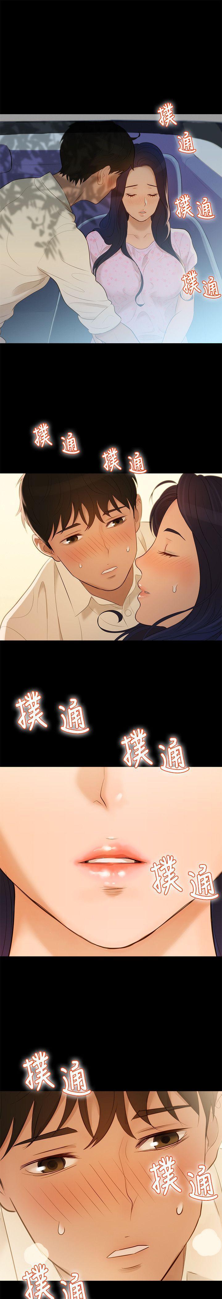 不伦驾训班韩漫全集-第5话无删减无遮挡章节图片 