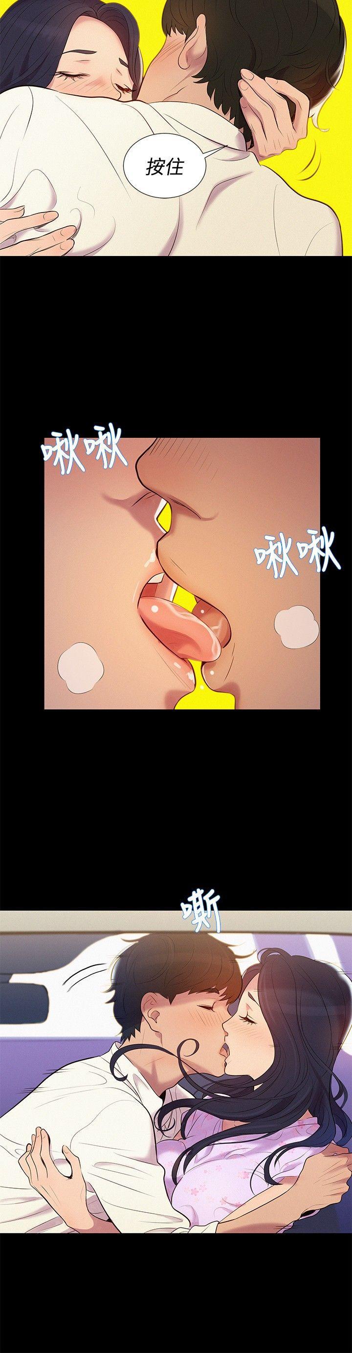不伦驾训班韩漫全集-第6话无删减无遮挡章节图片 