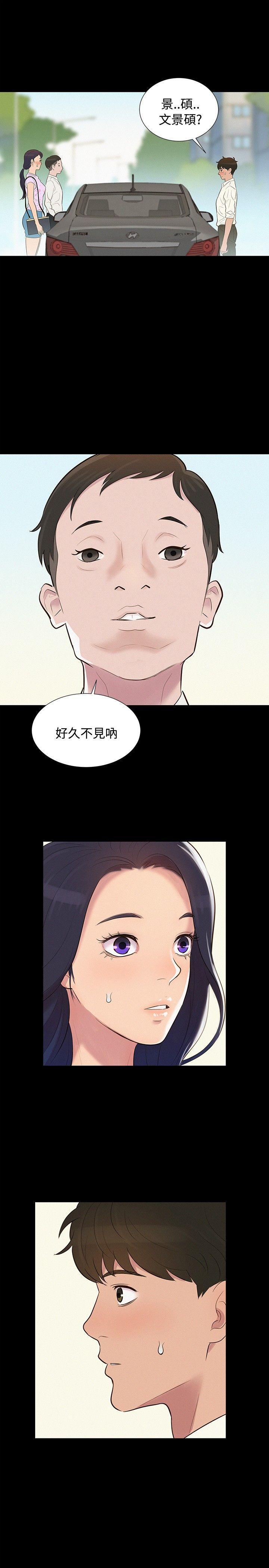 不伦驾训班韩漫全集-第7话无删减无遮挡章节图片 