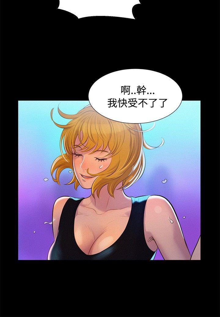 不伦驾训班韩漫全集-第7话无删减无遮挡章节图片 