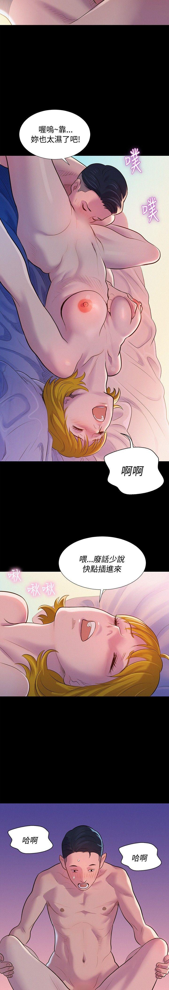 不伦驾训班韩漫全集-第7话无删减无遮挡章节图片 