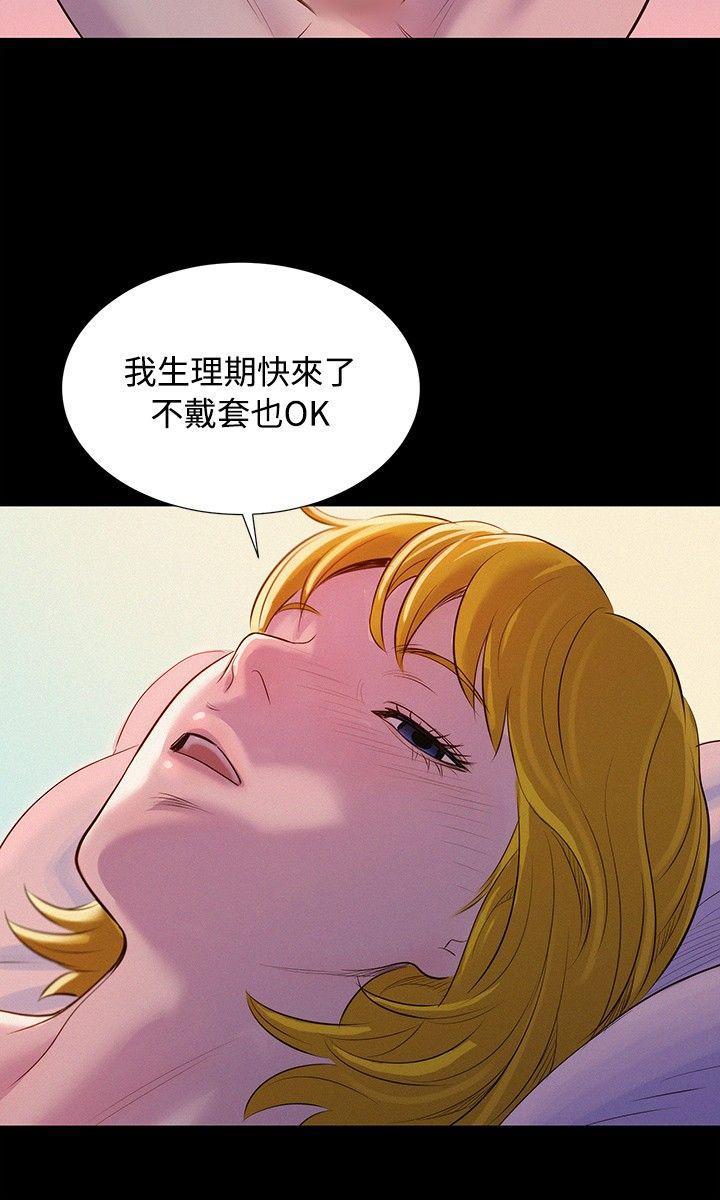 不伦驾训班韩漫全集-第7话无删减无遮挡章节图片 