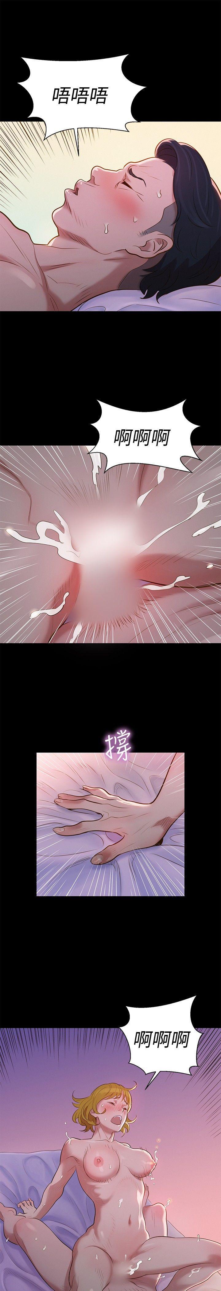 不伦驾训班韩漫全集-第8话无删减无遮挡章节图片 
