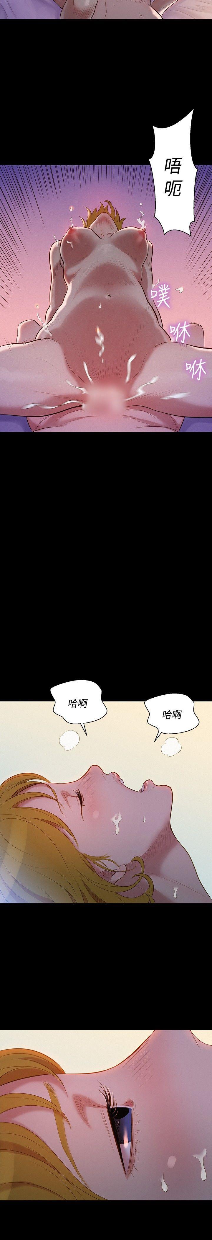 不伦驾训班韩漫全集-第8话无删减无遮挡章节图片 