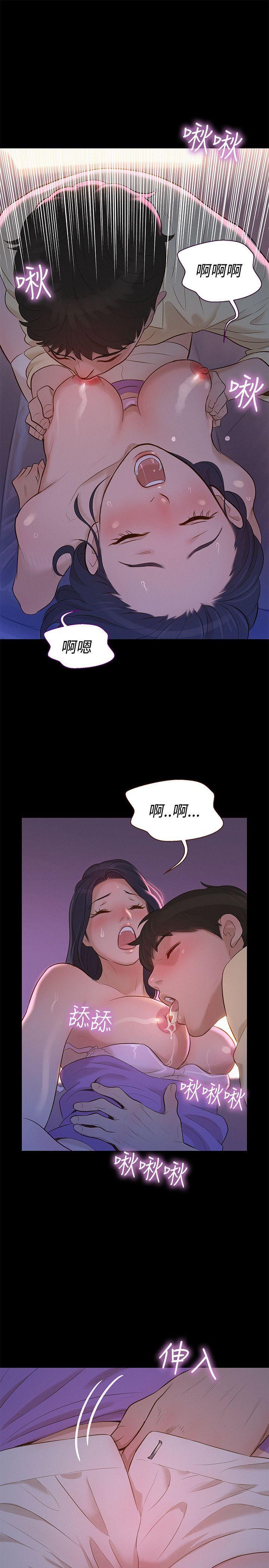 不伦驾训班韩漫全集-第9话无删减无遮挡章节图片 