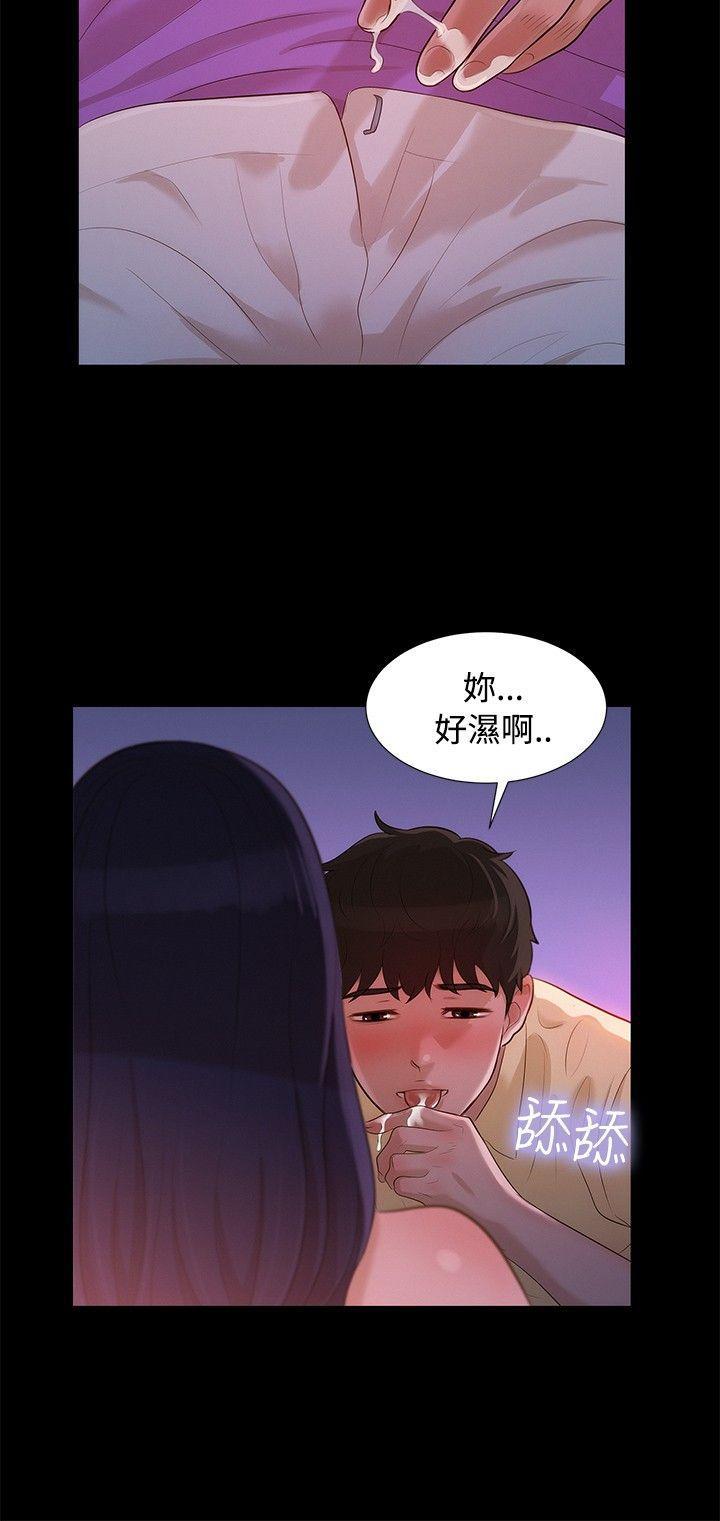 不伦驾训班韩漫全集-第10话无删减无遮挡章节图片 