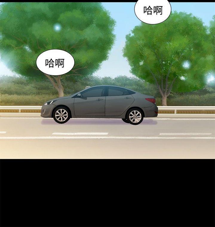 不伦驾训班韩漫全集-第10话无删减无遮挡章节图片 