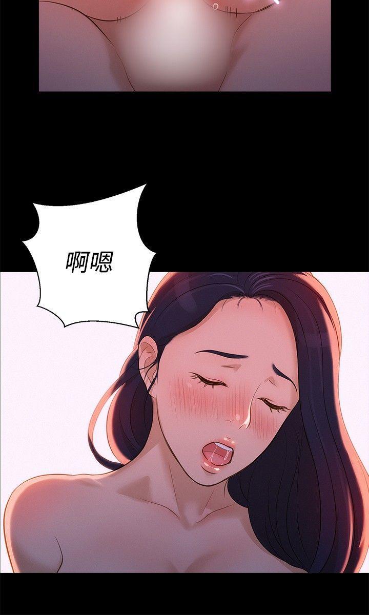 不伦驾训班韩漫全集-第10话无删减无遮挡章节图片 