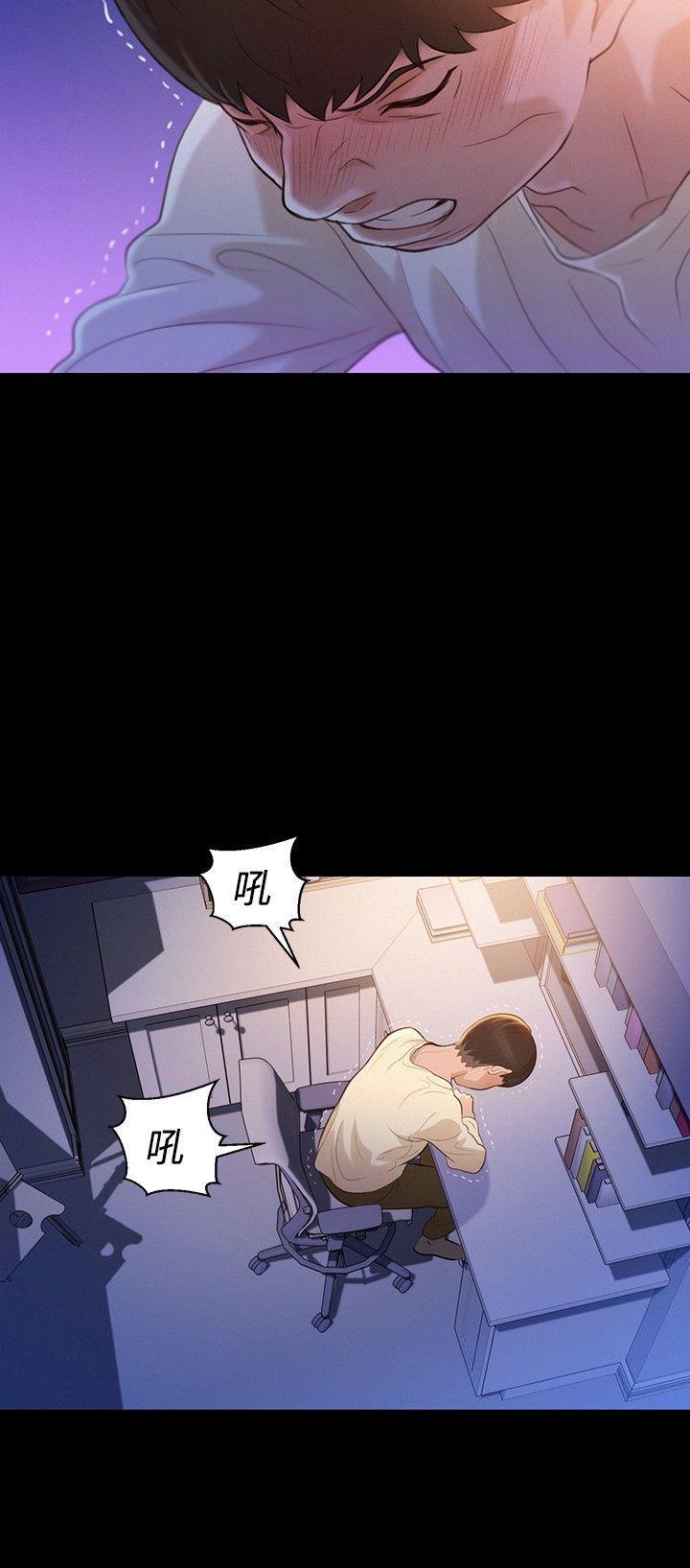 不伦驾训班韩漫全集-第12话无删减无遮挡章节图片 