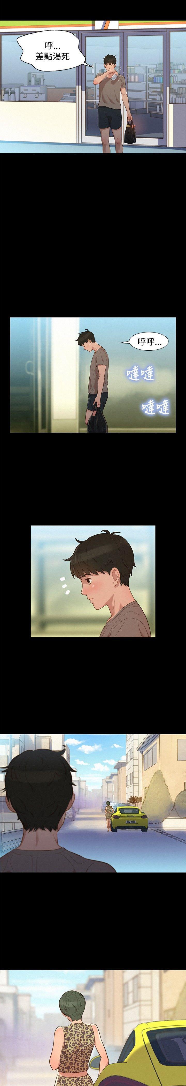 不伦驾训班韩漫全集-第13话无删减无遮挡章节图片 