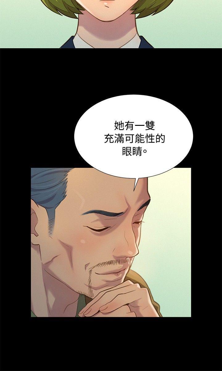 不伦驾训班韩漫全集-第15话无删减无遮挡章节图片 