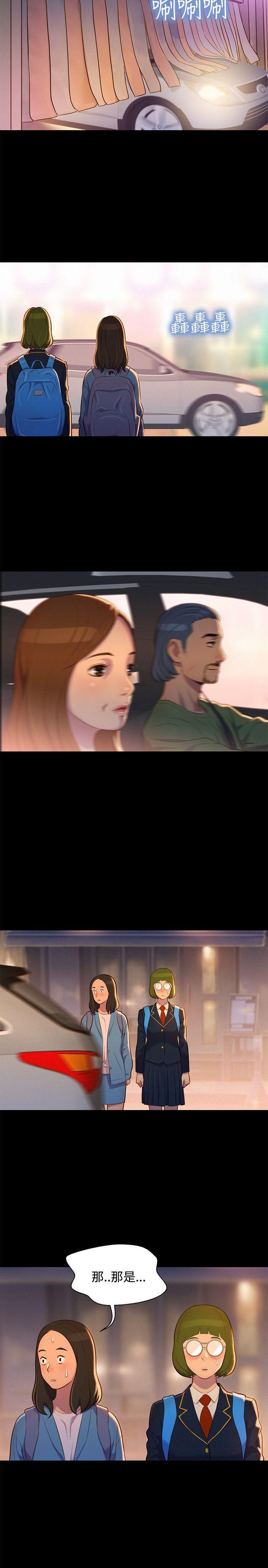 不伦驾训班韩漫全集-第16话无删减无遮挡章节图片 